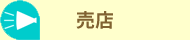 XEx[J[