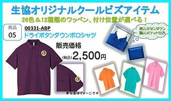 �Ӊ��Z�[��