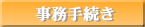 葱