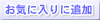 Bookmark