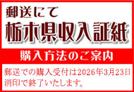 �؎��X�֍w���̂��ē�