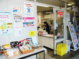 河内庁舎 売店
